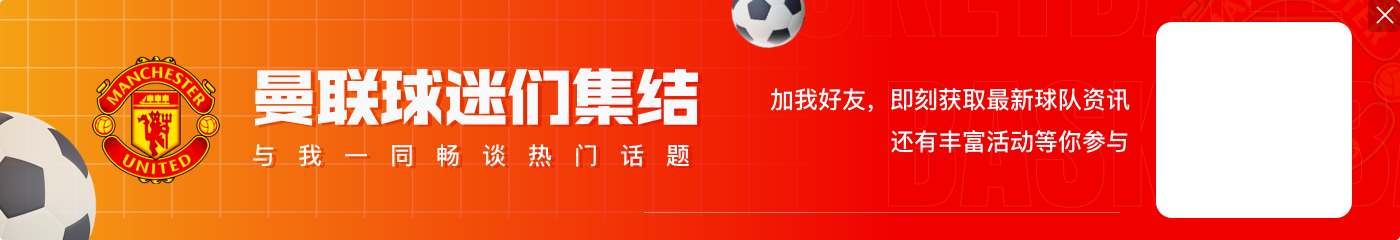 内维尔谈拉什福德：谁都不希望青训离开，但现在或许分手是最好的