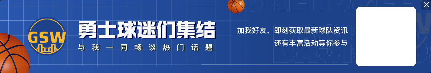 上半场找找手感！库里7中2得7分2助 三分没开3次出手全铁