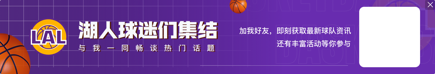 一虎杀两羊😱！追梦放倒2人却装自己被犯规 但被福斯特看在眼里